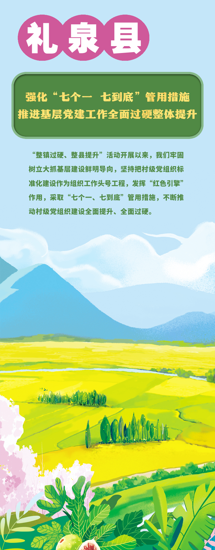 liu.png