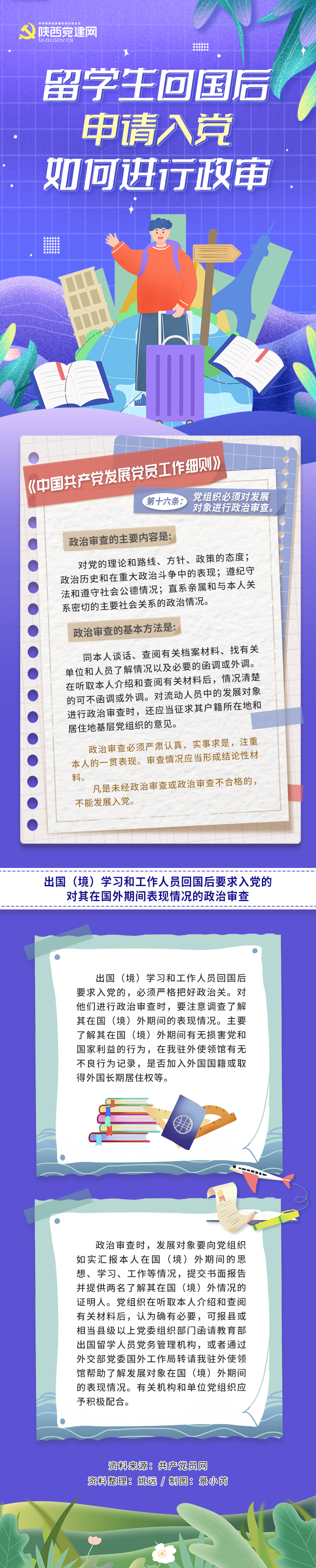 图解.jpg