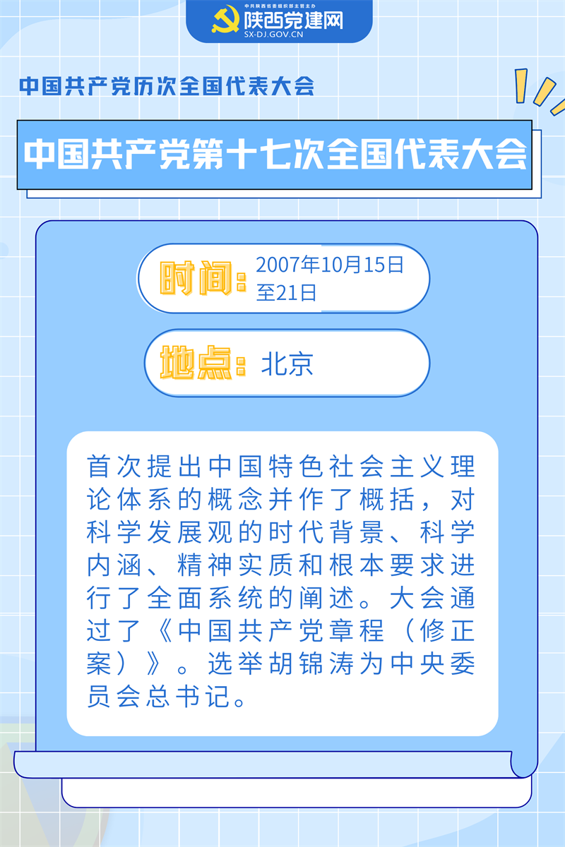 17.png