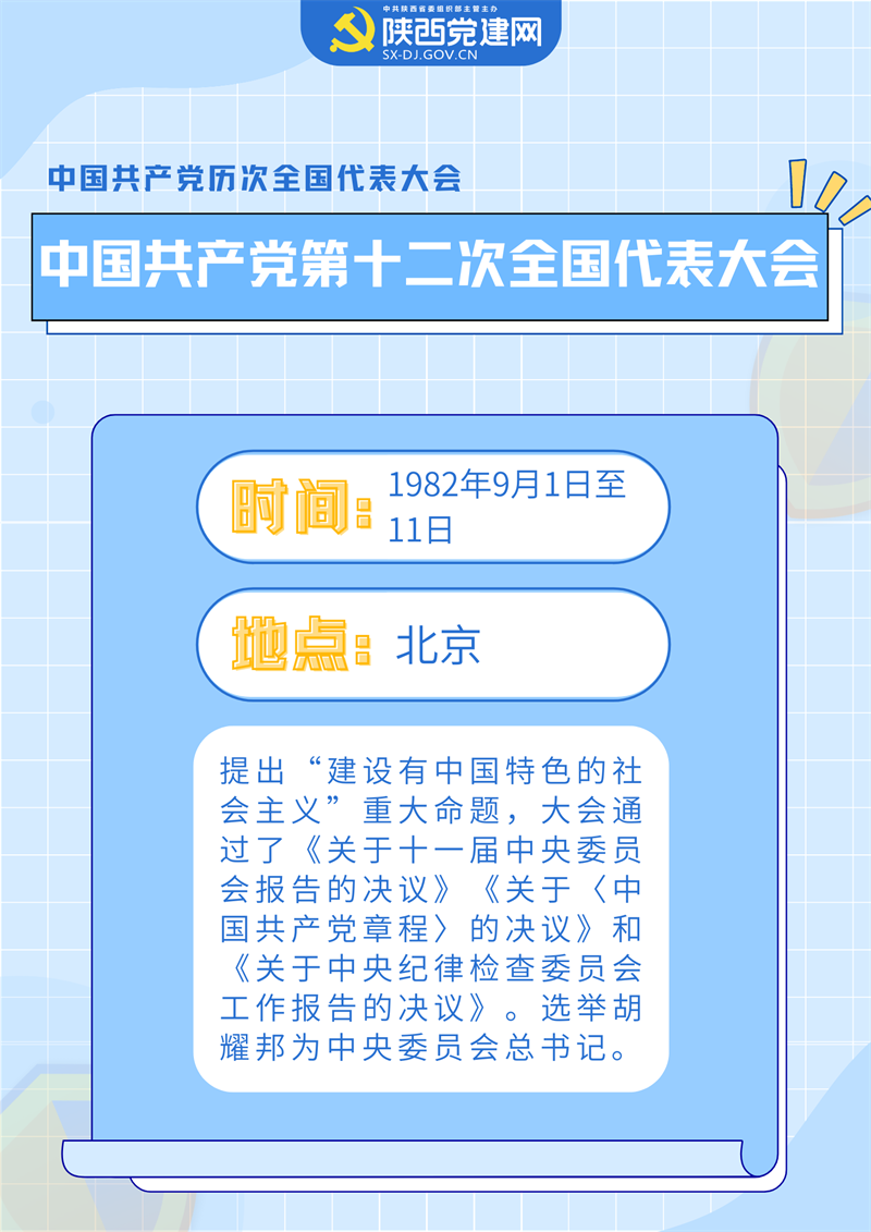 12.png