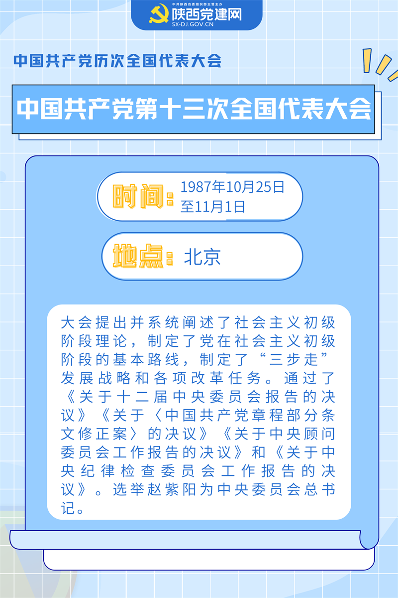 13.png