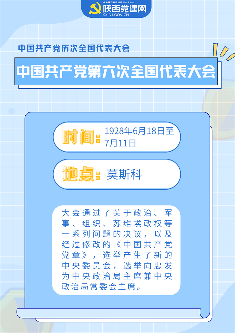 6.png