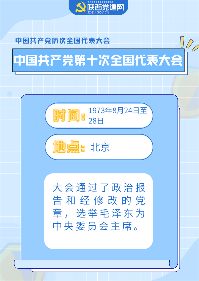 10.png