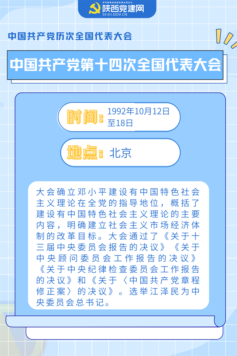 14.png