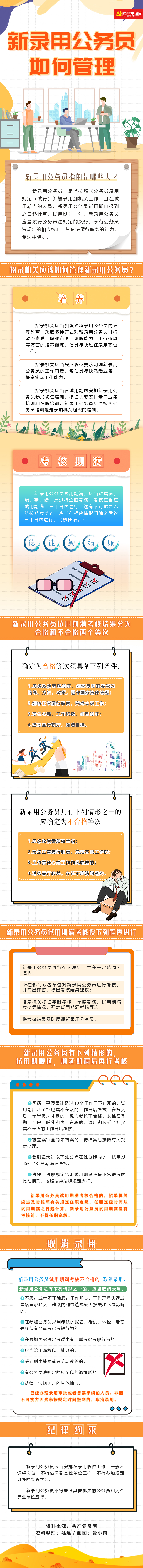 图解.jpg