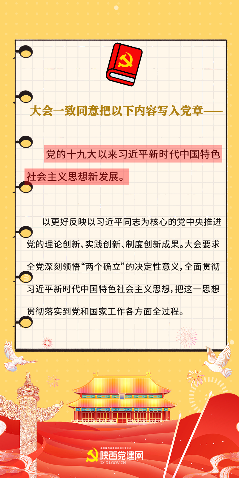 图2.png