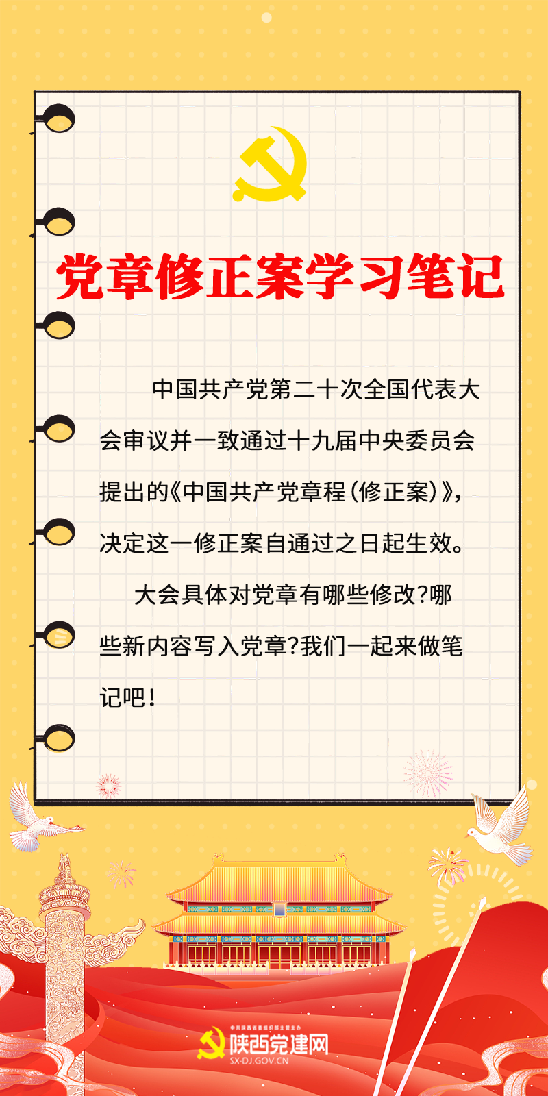 图1.png