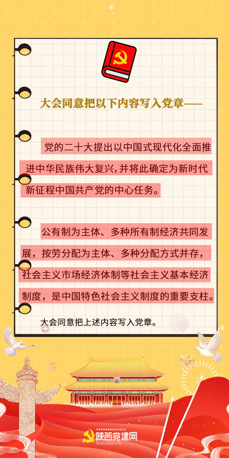 图4.png