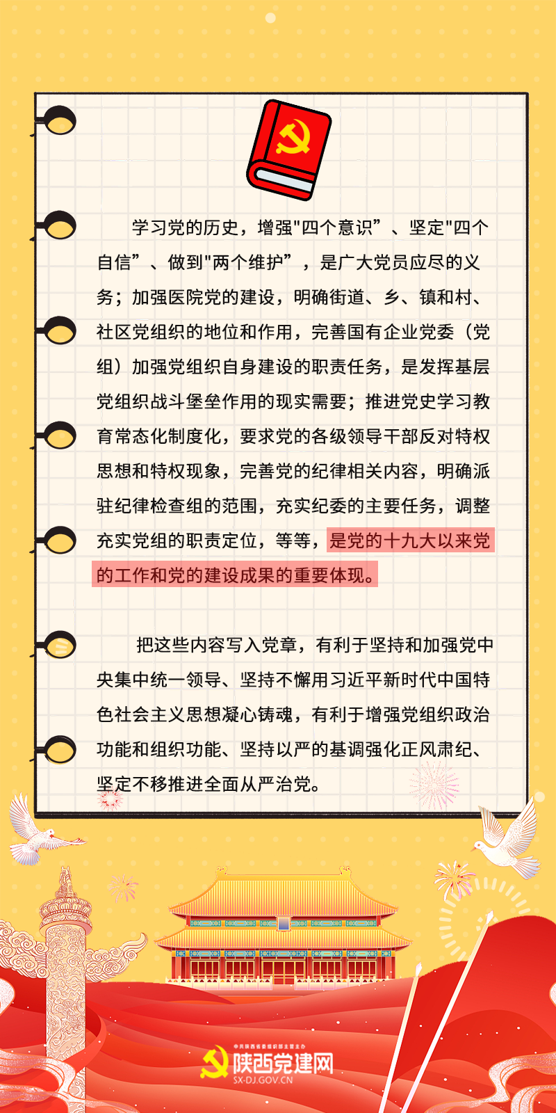 图14.png