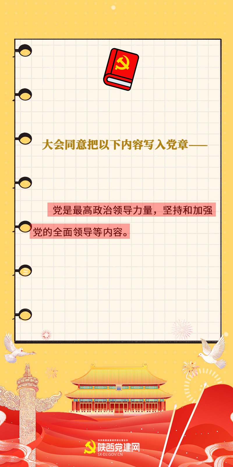图11.png