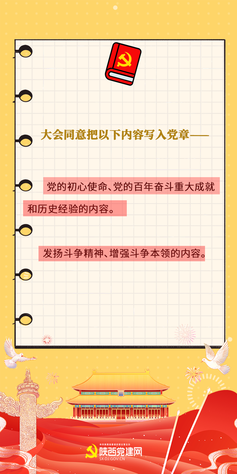 图3.png
