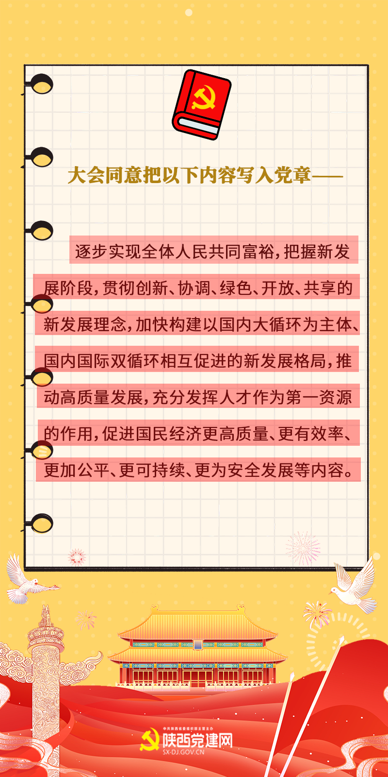 图5.png