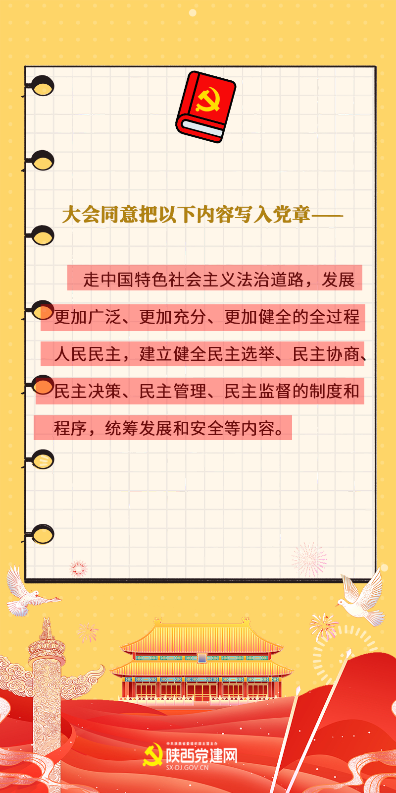 图7.png