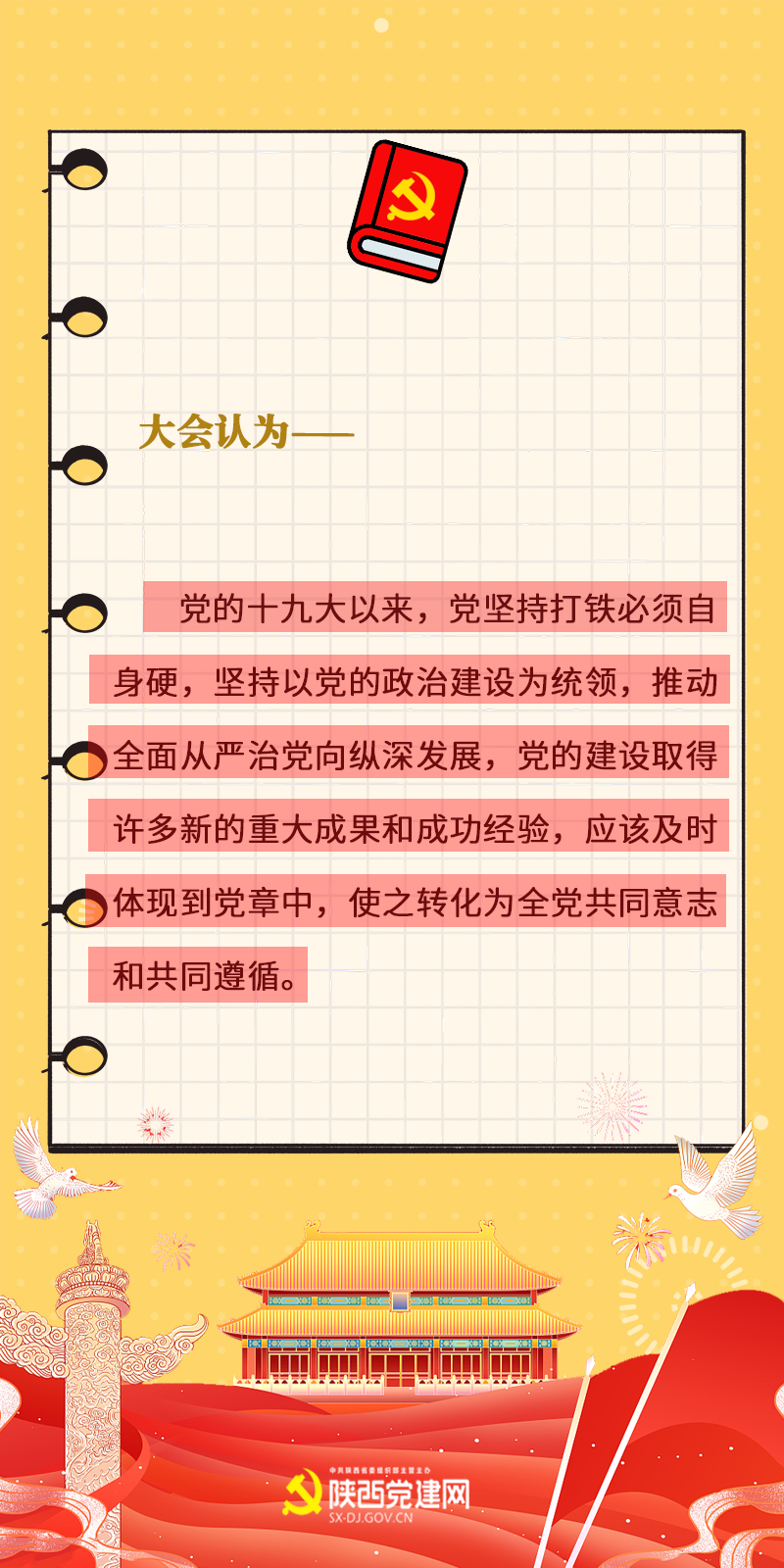 图9.png
