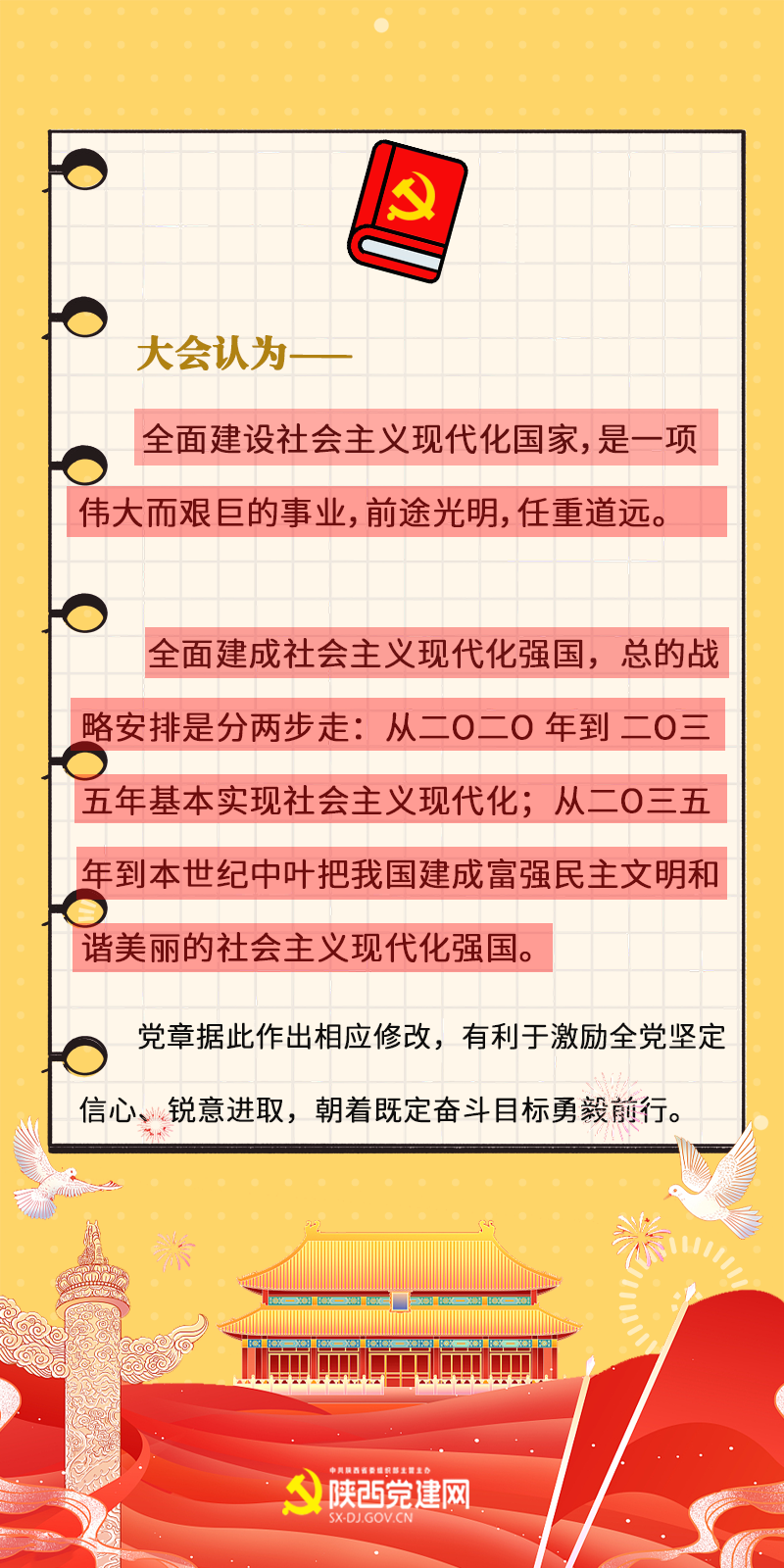 图6.png