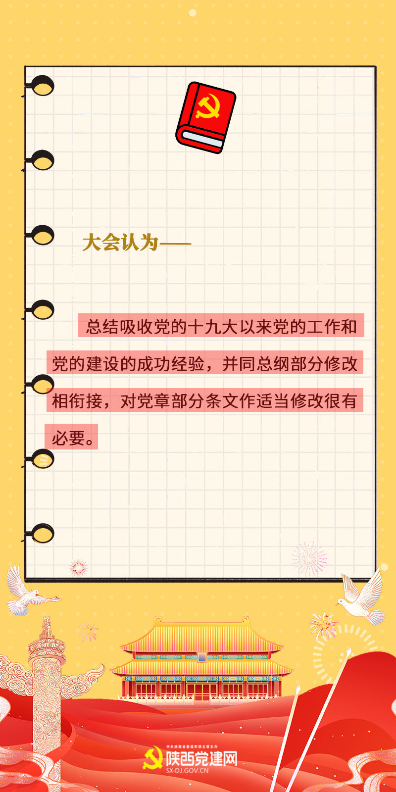 图12.png