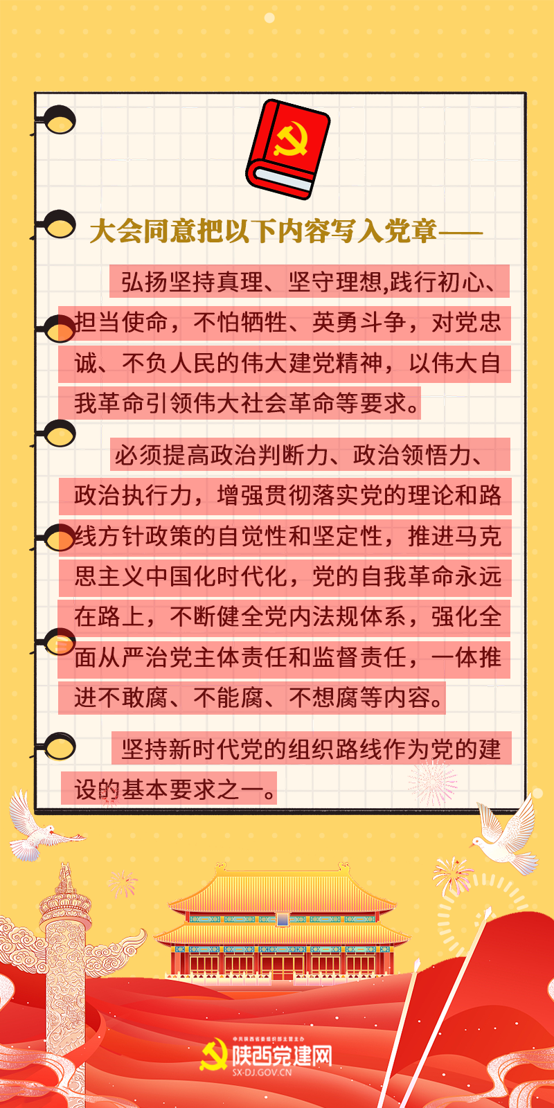 图10.png