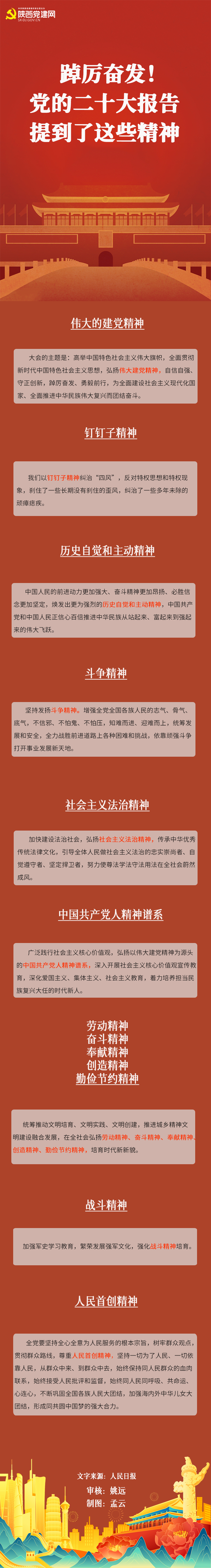 最终.png