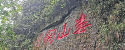 1562873410547_1.jpg