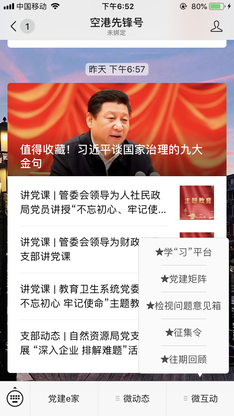 征求意见箱框出来.png