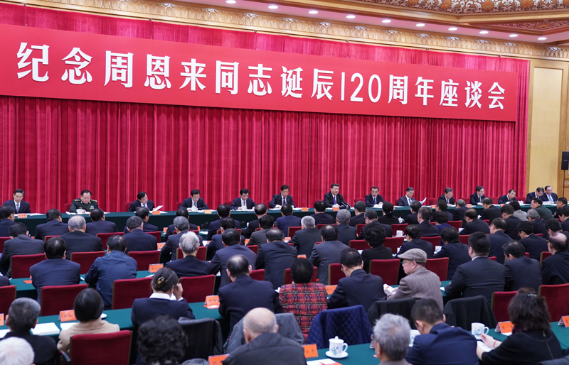 3月1日，中共中央在北京人民大会堂举行纪念周恩来同志诞辰120周年座谈会。中共中央总书记、国家主席、中央军委主席习近平发表重要讲话，中共中央政治局常委李克强、栗战书、汪洋、王沪宁、赵乐际、韩正出席座谈会。