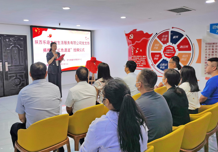 图一：临渭区委常委、组织部长段淑梅同志致辞。.jpg