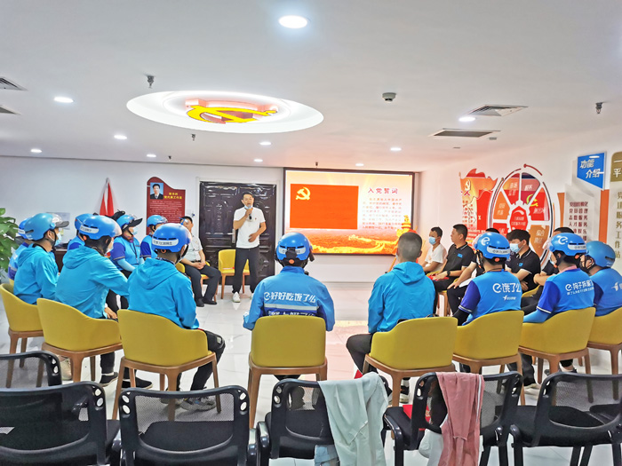 图五：乐趣党支部召开第一次党员大会。.jpg