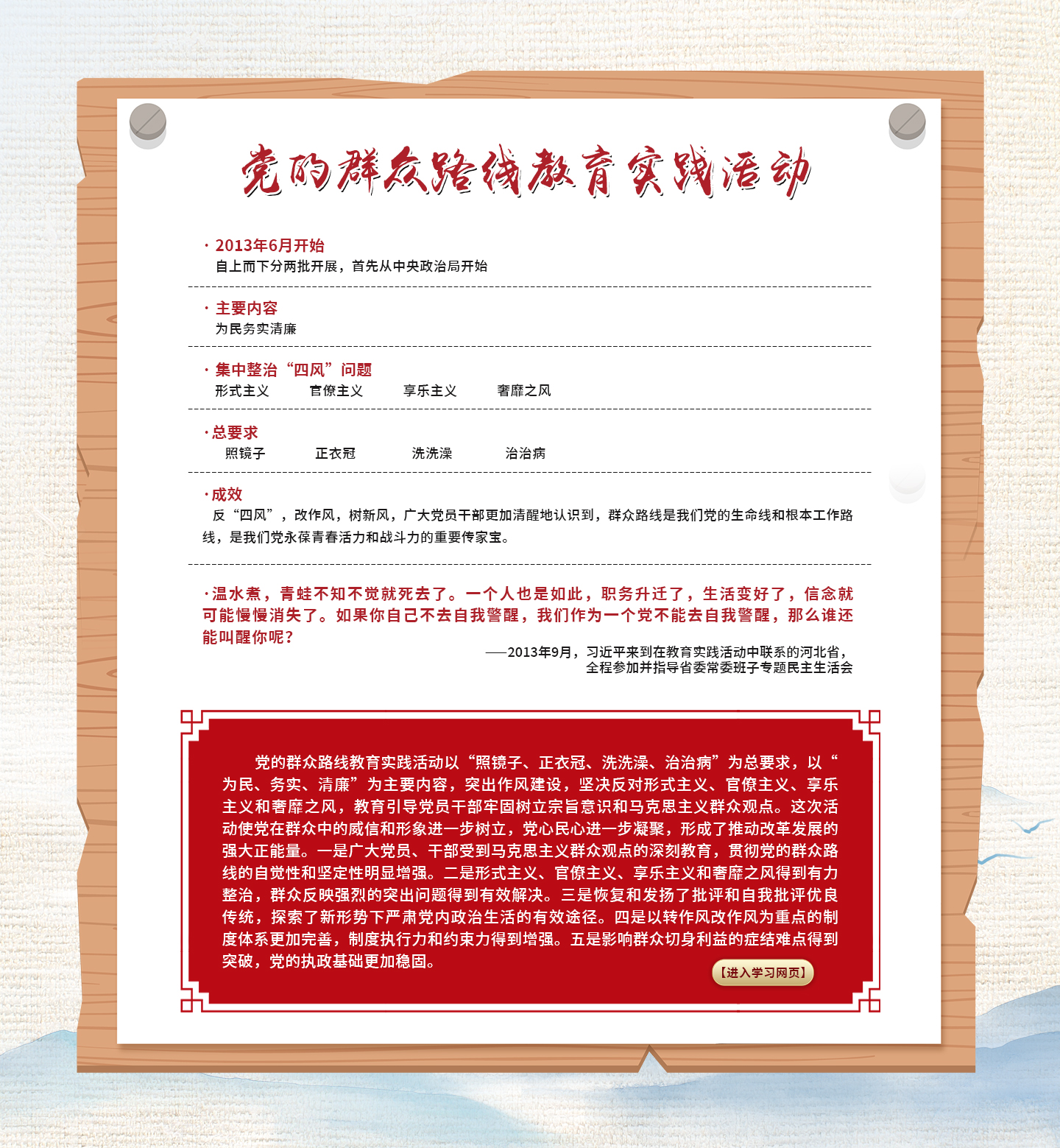 背景1.jpg