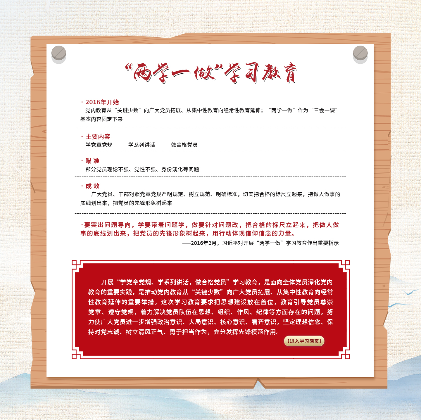 背景3.jpg