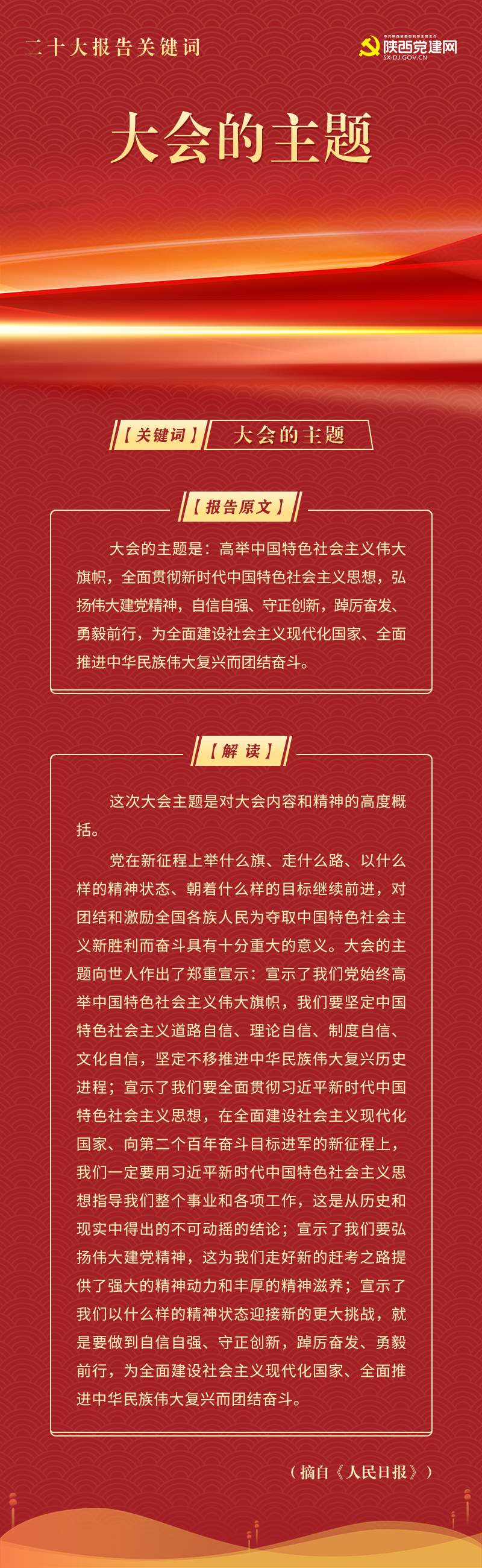 报告内容1.jpg
