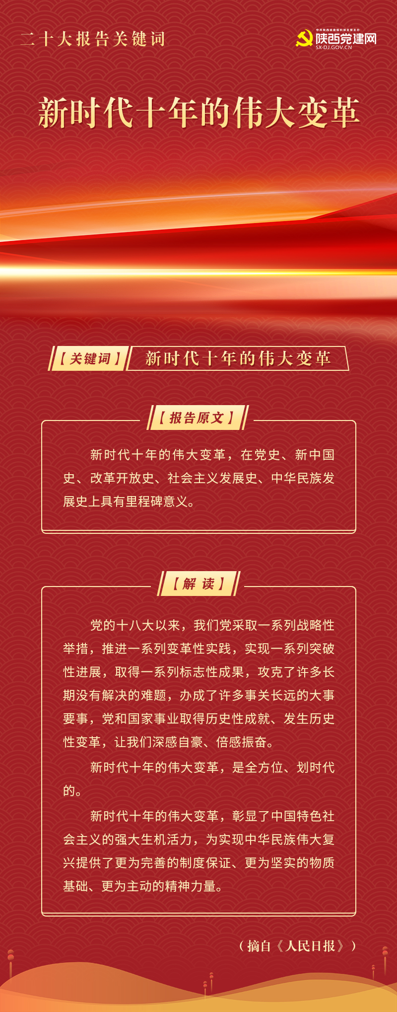 报告内容2.jpg