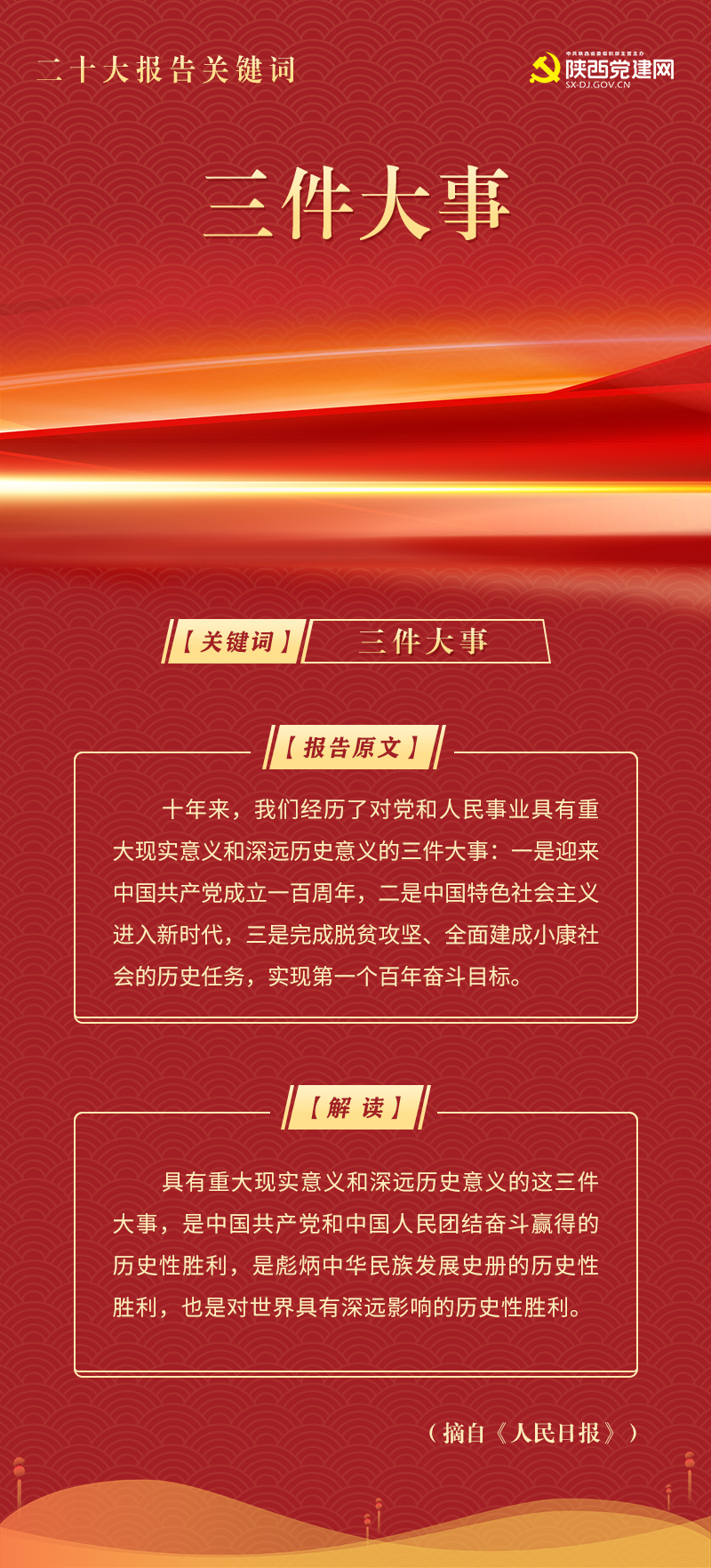 报告内容4.jpg