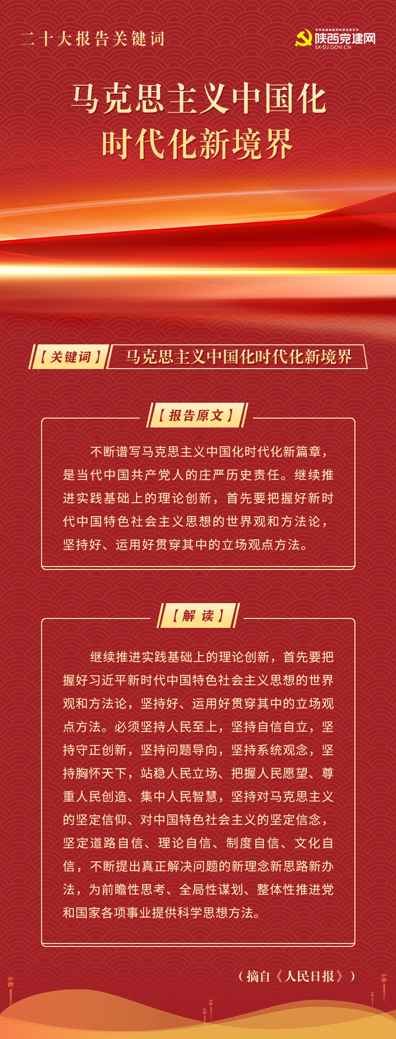 报告内容5.jpg