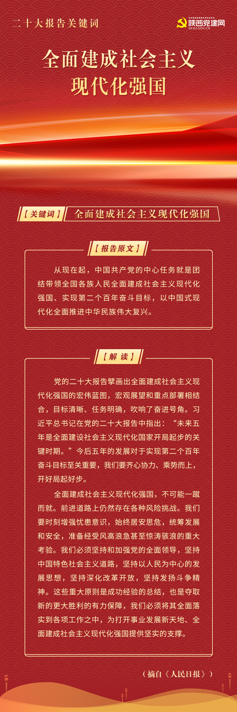 报告内容6.jpg