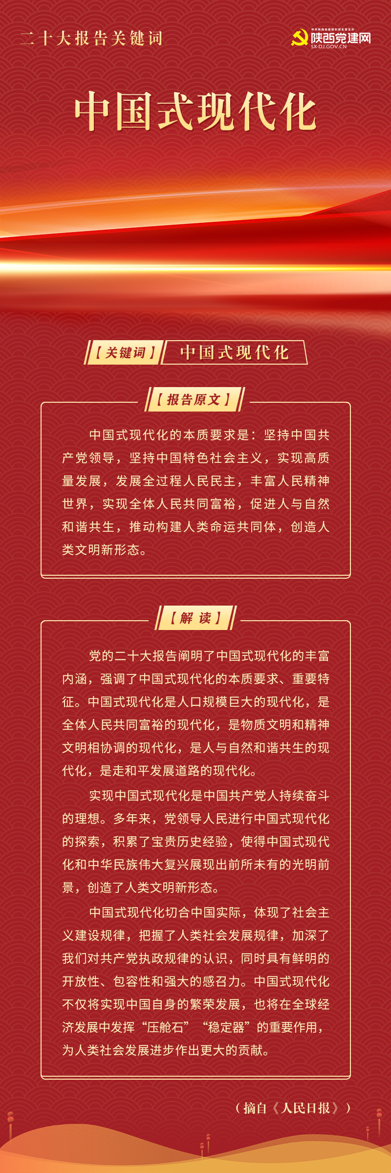 报告内容7.jpg