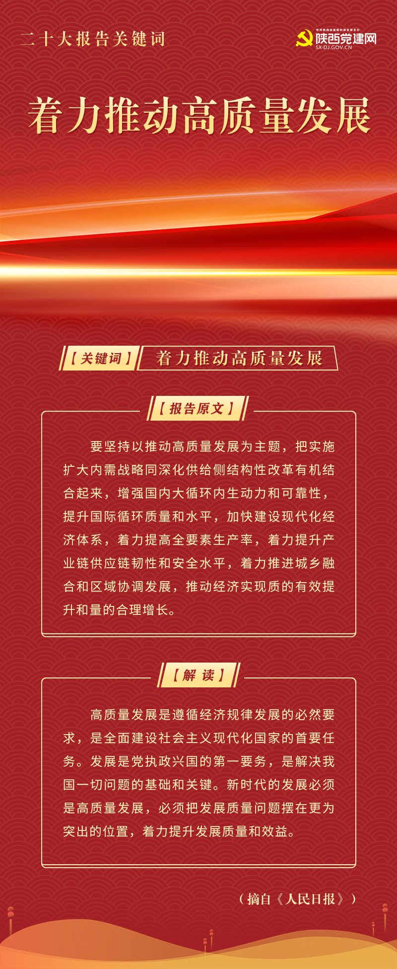报告内容9.jpg