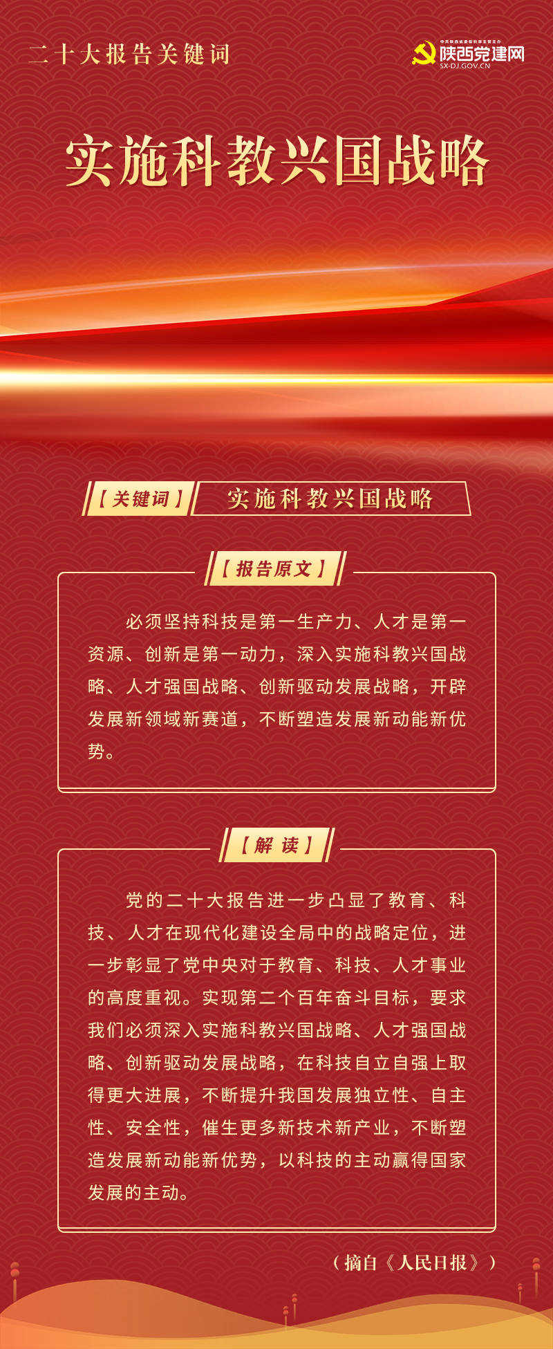 报告内容10.jpg