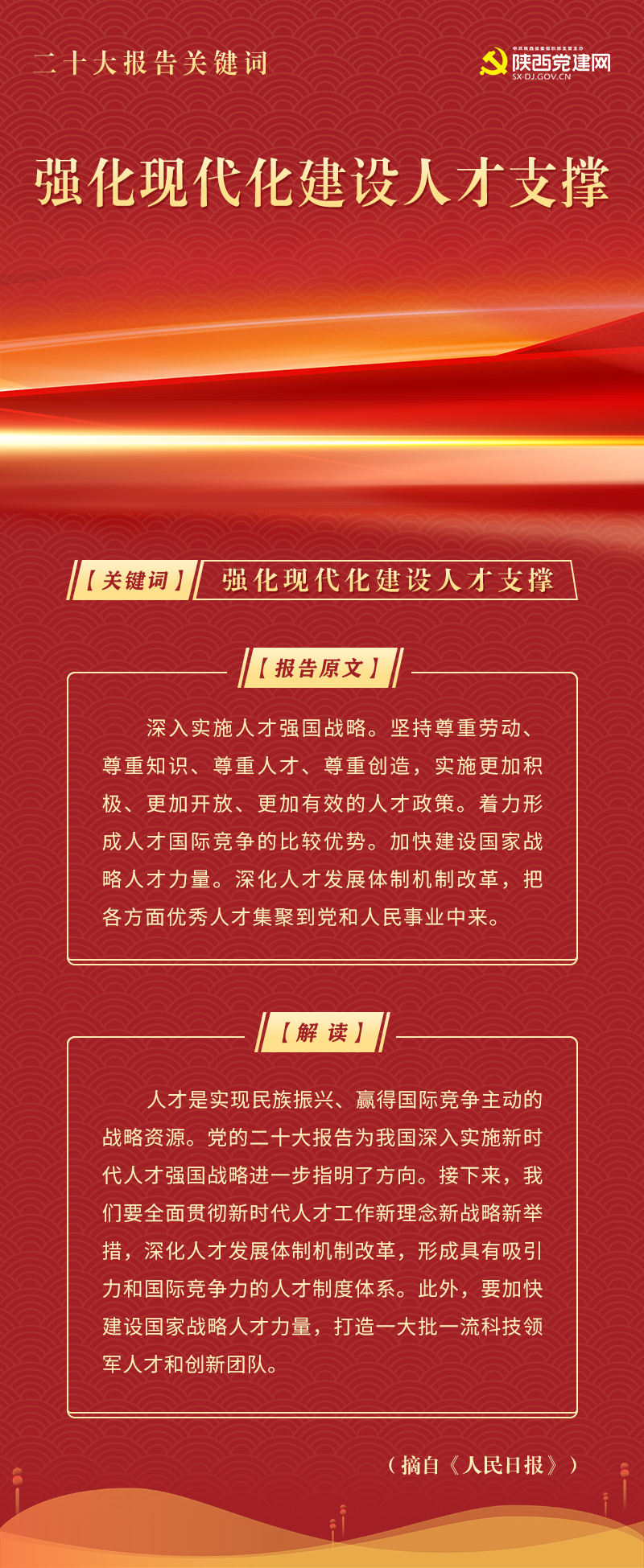 报告内容11.jpg
