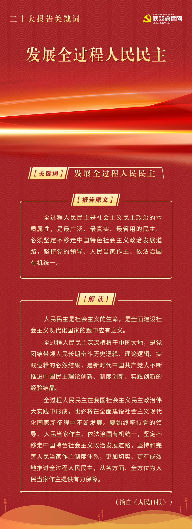 报告内容12.jpg
