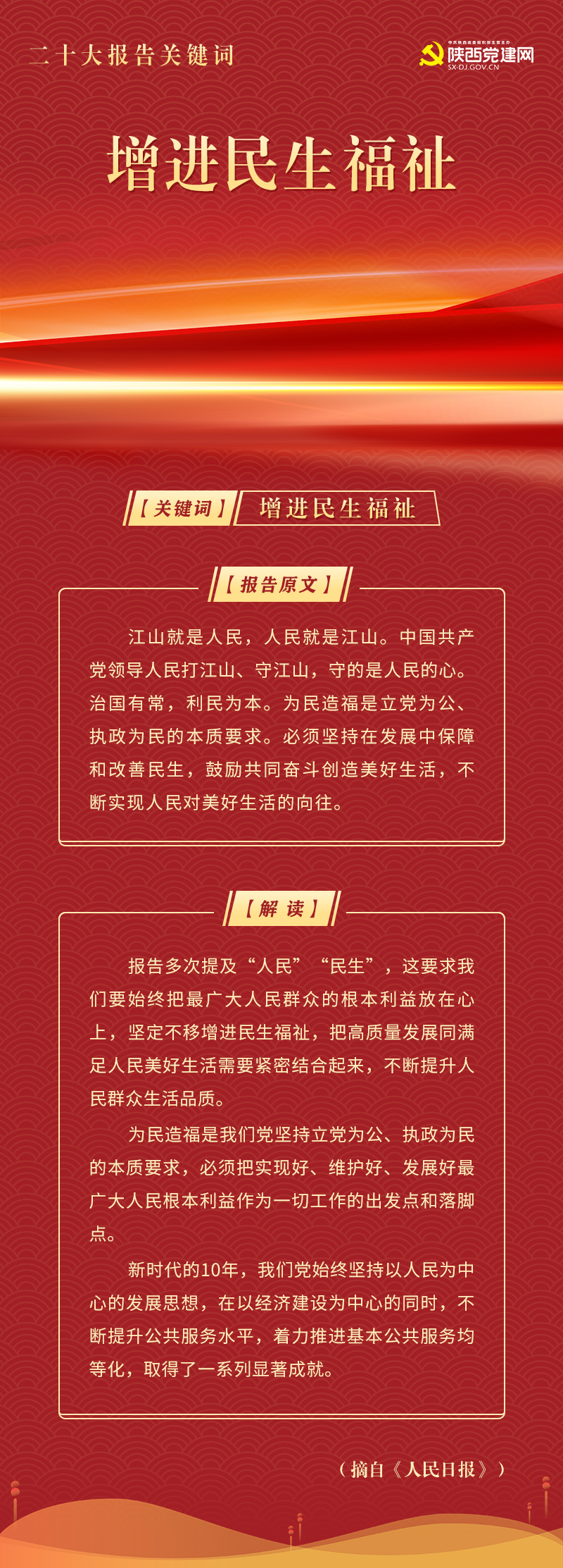 报告内容15.jpg