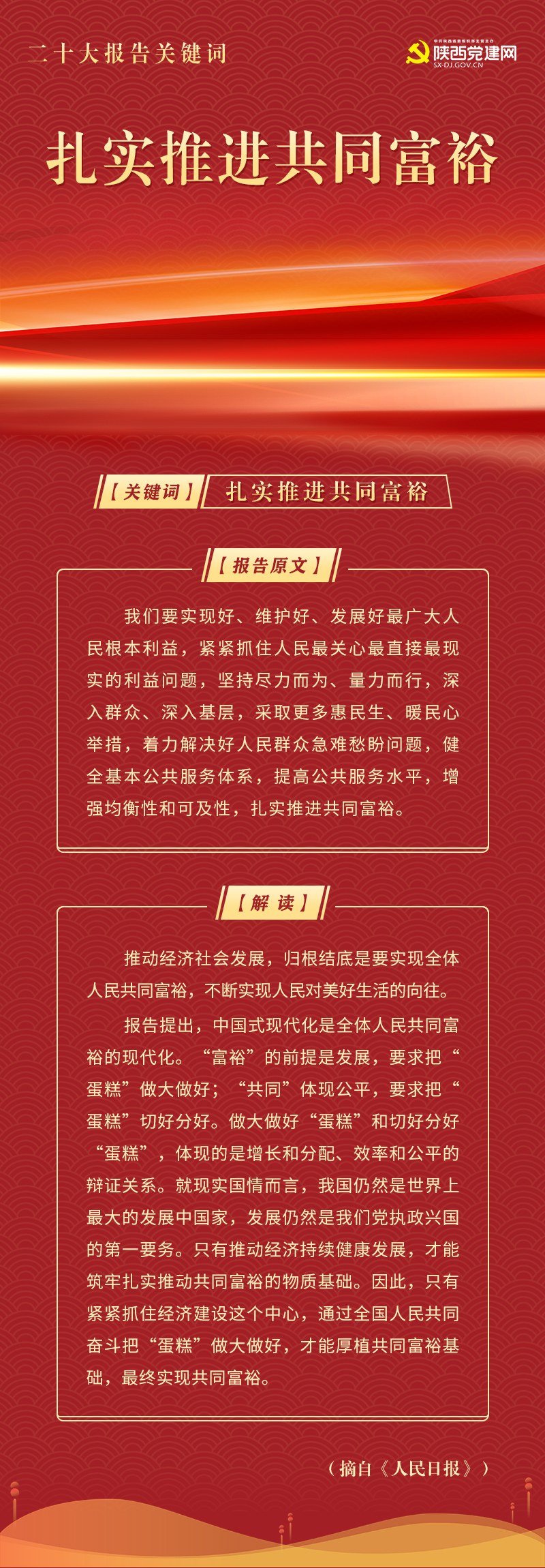 报告内容16.jpg