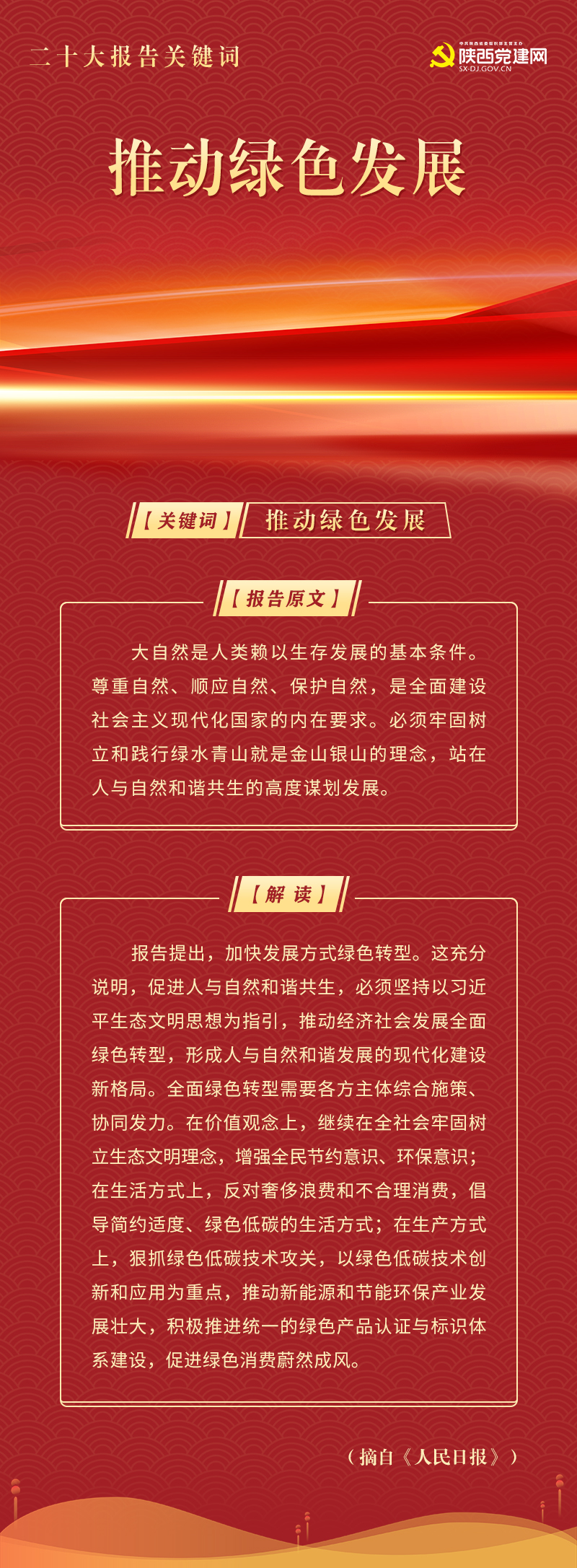 报告内容17.jpg