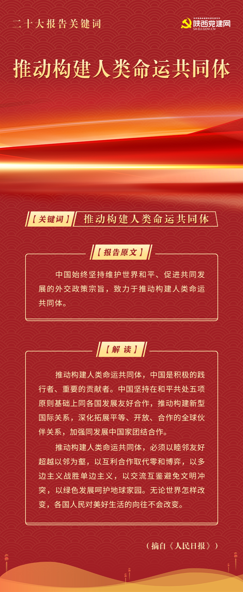 报告内容21.jpg