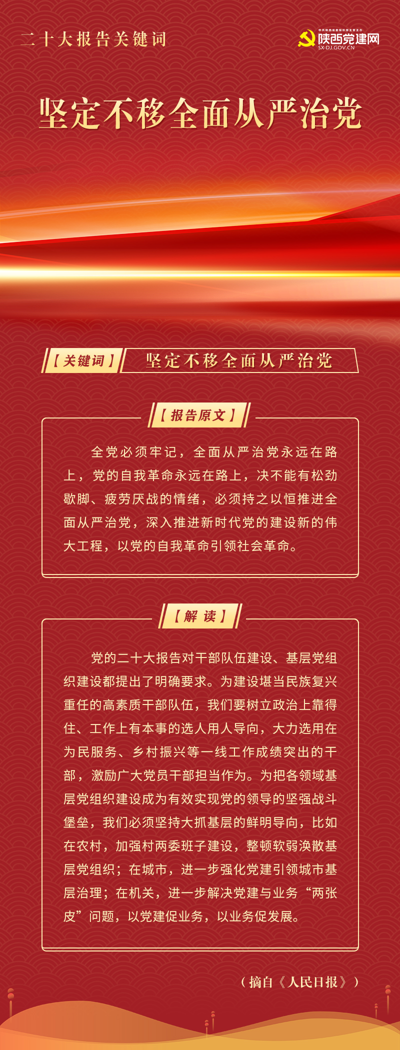 报告内容22.jpg