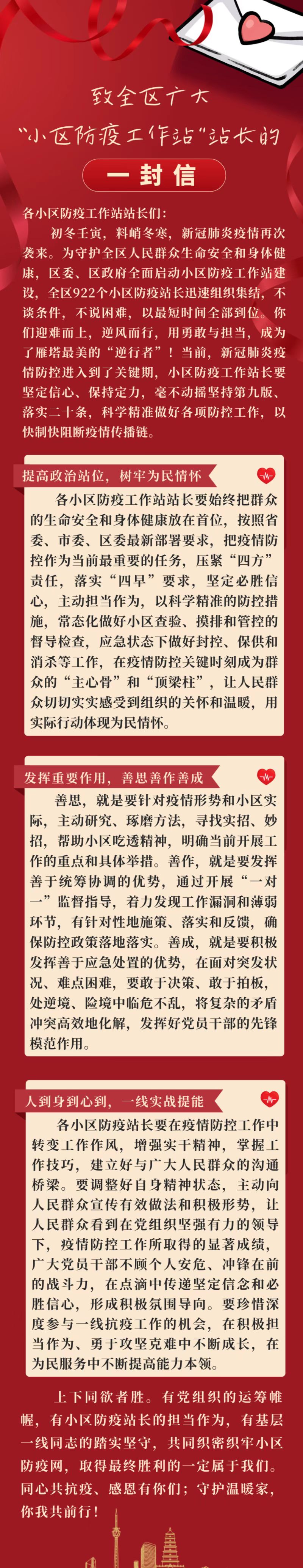 微信图片_20221129090156.jpg