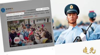 《追光》第三集：传承红色基因