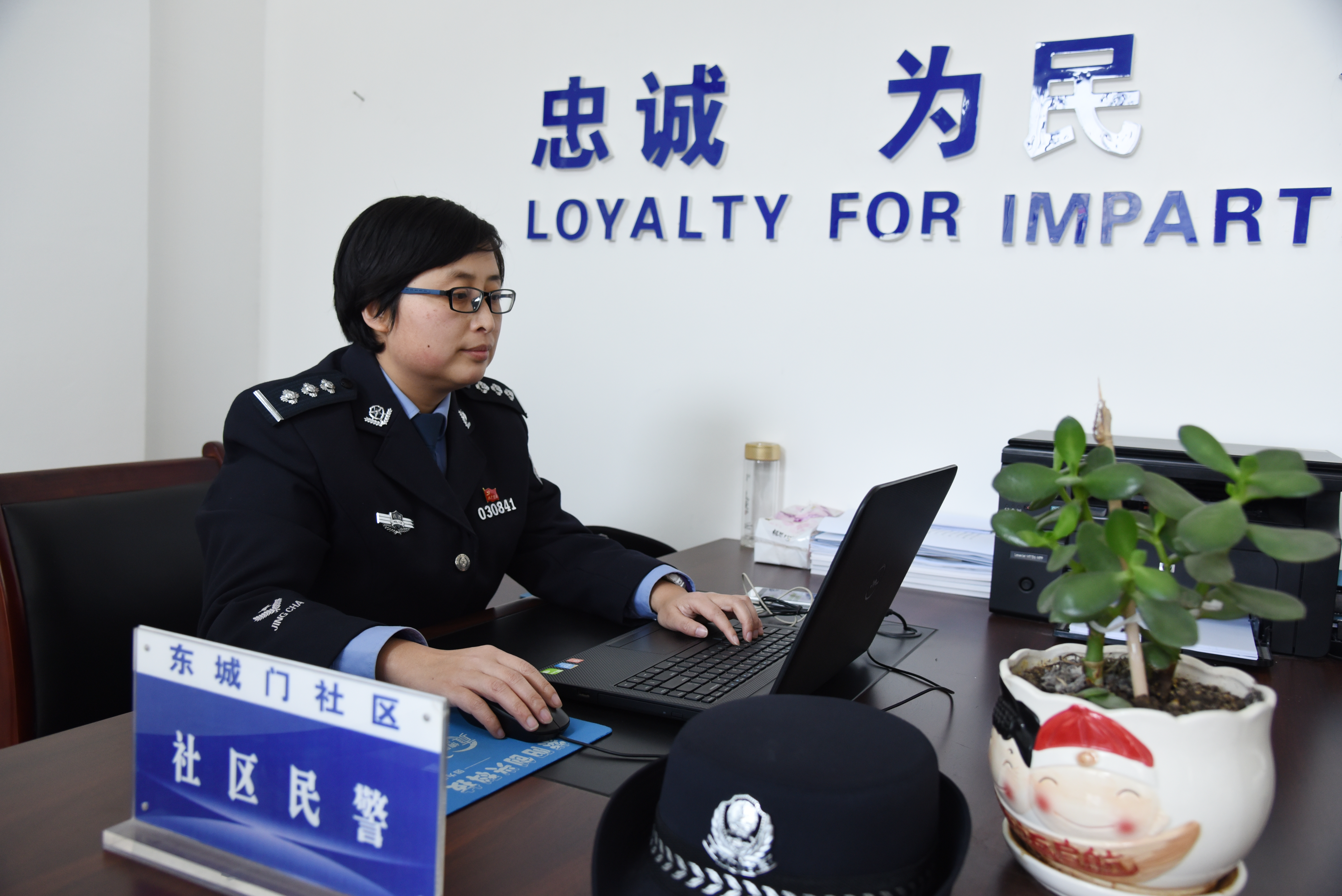 工作照.JPG