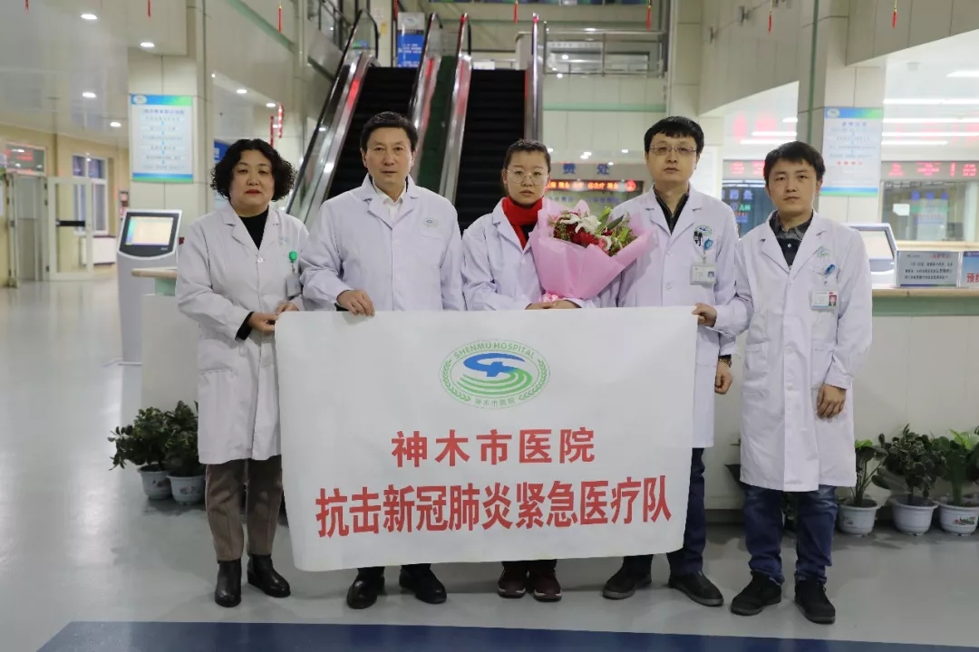 神木市医院援助医疗队出征.jpg