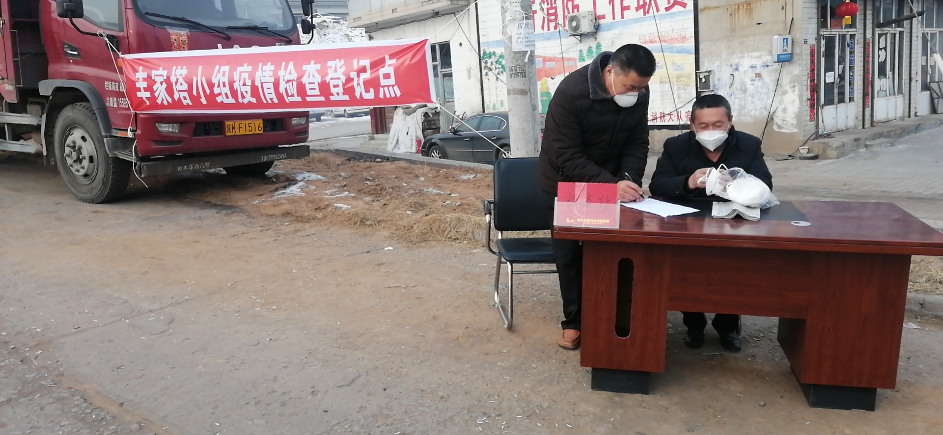 严密监测管控.jpg