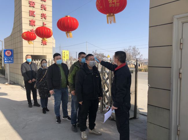 微信图片_20200205175237